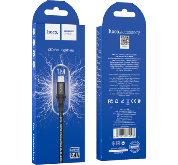 HOCO Дата кабель USB 2.0 AM to Lightning 1.0m 2.4A nylon X50 black HOCO (6931474734198)