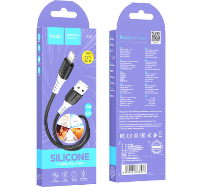HOCO Дата кабель USB 2.0 AM to Lightning 1.0m 2.4A silicone X82 black HOCO (6931474768537)