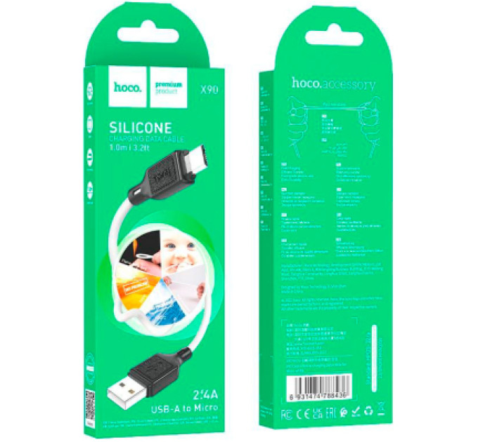 HOCO Дата кабель USB 2.0 AM to Micro 5P 1.0m Cool silicone X90 white HOCO (6931474788436)
