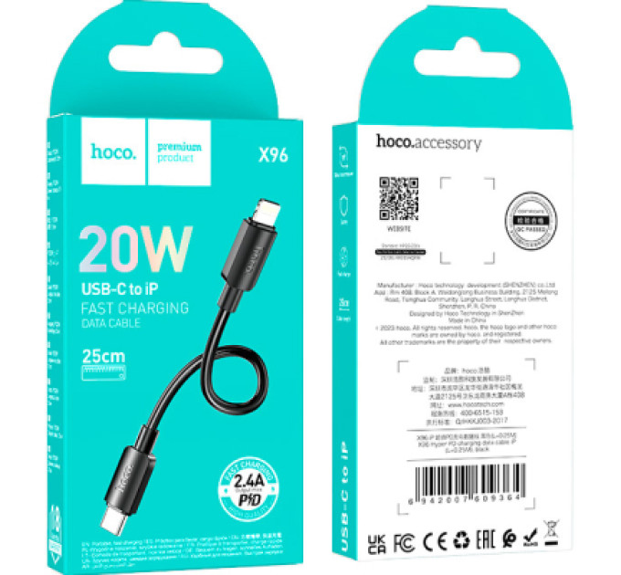 HOCO Дата кабель USB-C to Lightning 0.25m Hyper PD X96 black HOCO (6942007609364)
