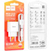 HOCO Зарядний пристрій HOCO C106A Leisure USB + cable USB to Micro 5P 10.5W White (6931474783905)
