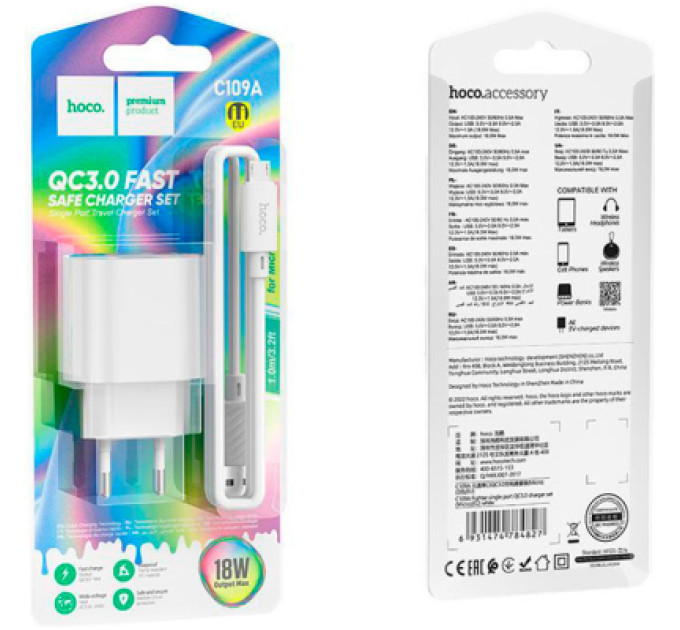 HOCO Зарядний пристрій HOCO C109A Fighter USB QC3.0 + cable Micro 5P White (6931474784827)