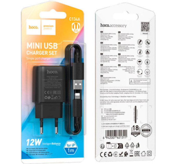 HOCO Зарядний пристрій HOCO C134A Solid USB + cable USB to Lightning Black (6942007621311)