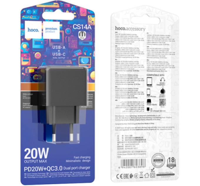 HOCO Зарядний пристрій HOCO CS14A Ocean 1xUSB-C PD20W + 1xUSB QC3.0 Black (6942007603898)
