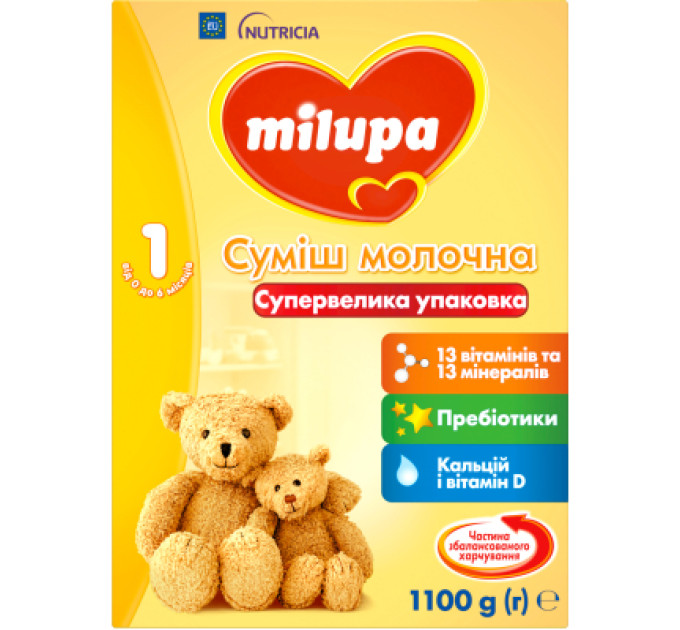 Milupa Дитяча суміш Milupa 1 13 вітамінів та 13 мінералів з 0 до 6 місяців 1.100 г (5900852058332)