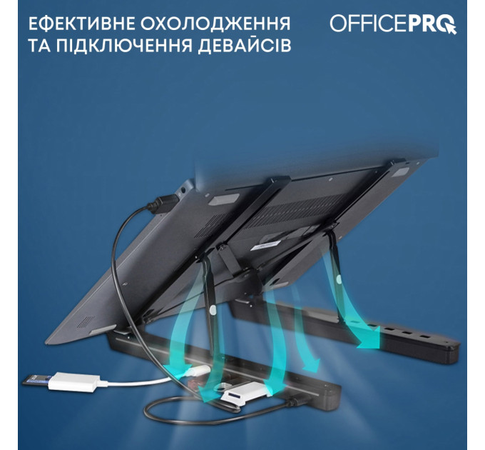 OfficePro Підставка до ноутбука OfficePro LS320HUB Black (LS320HUB)