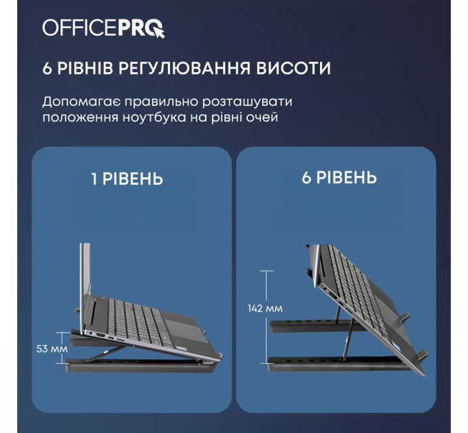OfficePro Підставка до ноутбука OfficePro LS320HUB Black (LS320HUB)