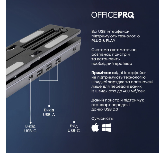 OfficePro Підставка до ноутбука OfficePro LS320HUB Black (LS320HUB)