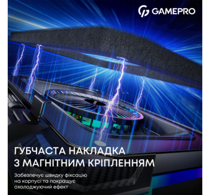 GamePro Підставка до ноутбука GamePro CP950