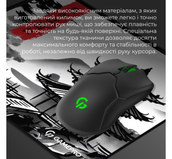 GamePro Килимок для мишки GamePro Speed/Control White (MP145BW)