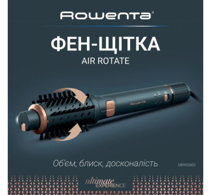 Rowenta Фен-щітка Rowenta UB9920E0