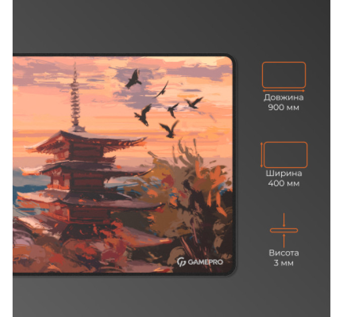 GamePro Килимок для мишки GamePro Speed/Control Black-Orange (MP275J)