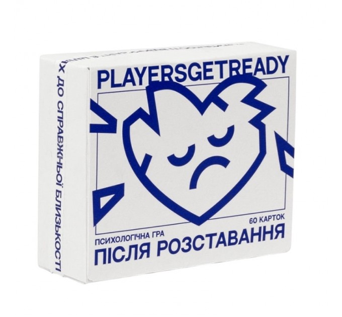 Players get ready Психологічна гра після розставання Players get ready (4820271180081)