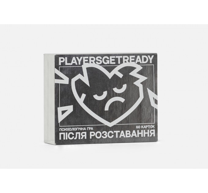 Players get ready Психологічна гра після розставання Players get ready (4820271180081)