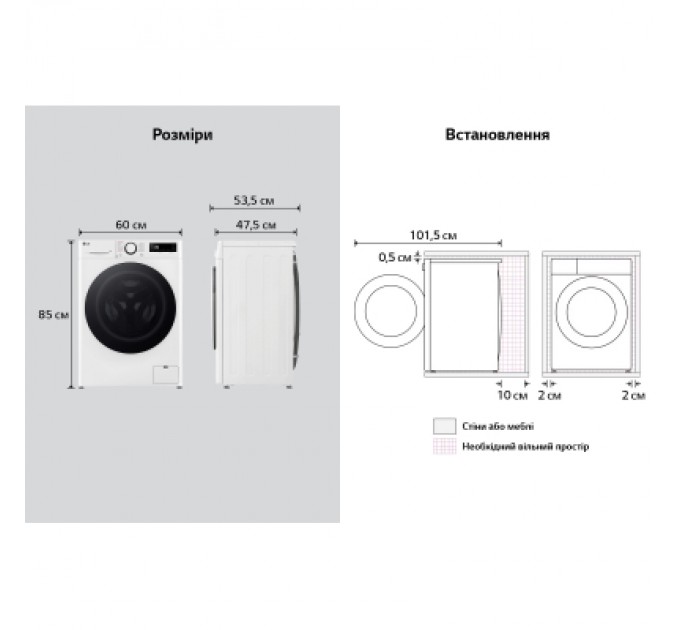 LG Пральна машина LG F2Y5PS0W