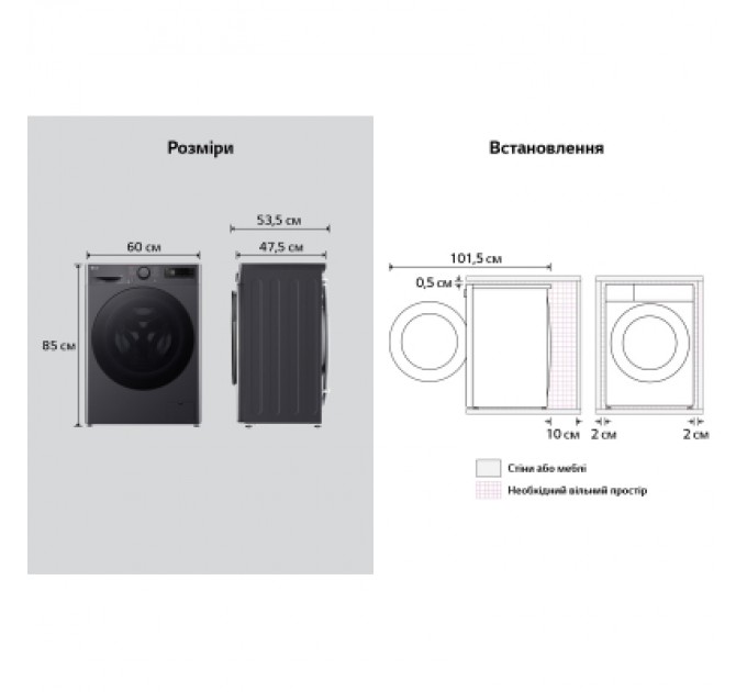 LG Пральна машина LG F2Y5FS5J
