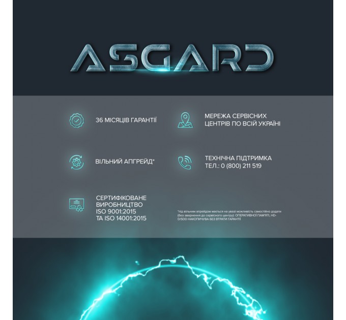 ASGARD Персональний комп`ютер ASGARD Ran (A97X.32.S10.58.5534)