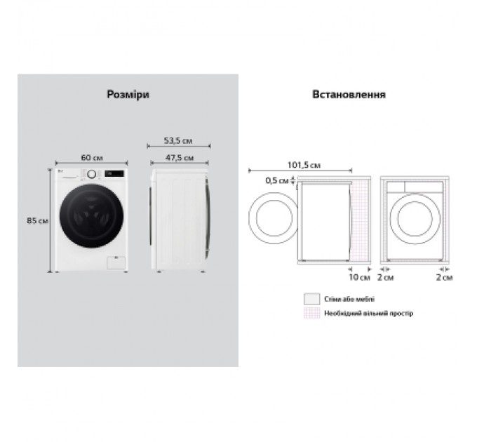 LG Пральна машина LG F2Y5FS0W