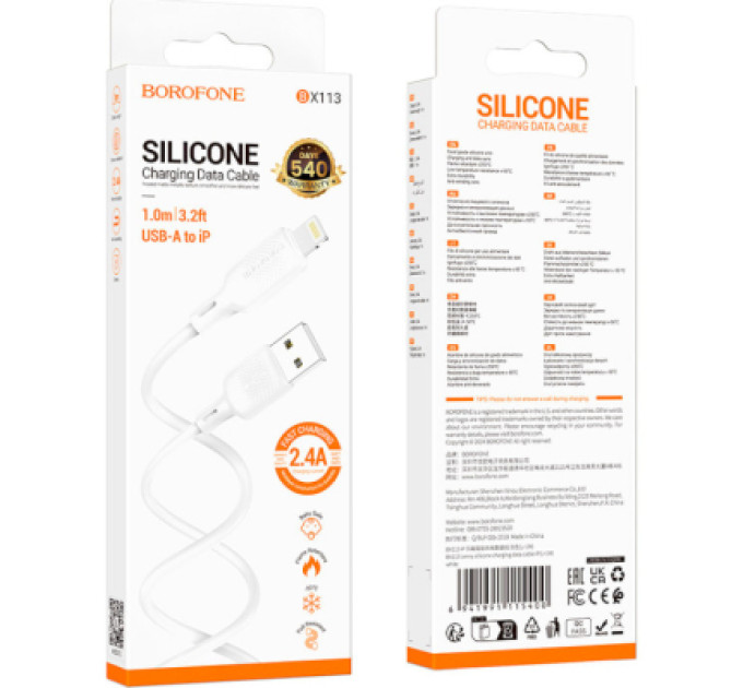 BOROFONE Дата кабель USB 2.0 AM to Lightning 1.0m Lenny silicone BX113 white BOROFONE (6941991115400)