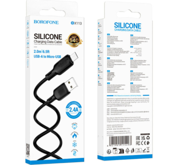 BOROFONE Дата кабель USB 2.0 AM to Micro 5P 2.0m Lenny silicone BX113 black BOROFONE (6941991115493)