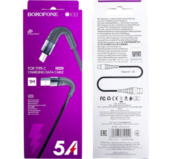 BOROFONE Дата кабель USB 2.0 AM to Lightning 1.0m 2.4A nylon BX32 black BOROFONE (6931474710413)
