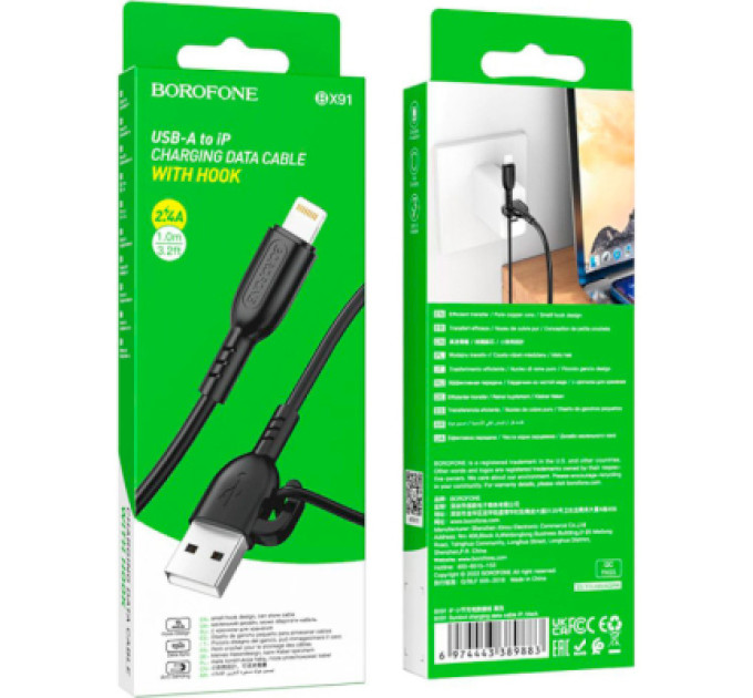 BOROFONE Дата кабель USB 2.0 AM to Lightning 1.0m 2.4A PVC BX91 black BOROFONE (6974443389883)