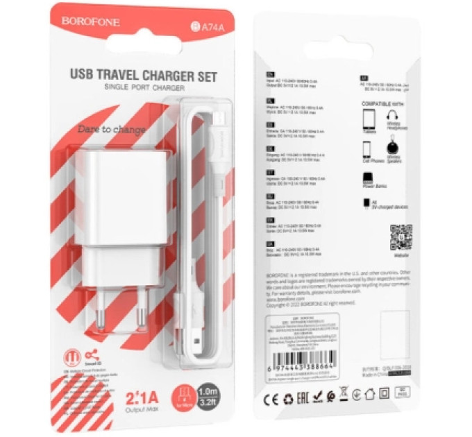 BOROFONE Зарядний пристрій BOROFONE BA74A Aspirer USB + cable USB to Micro 5P White (6974443388664)