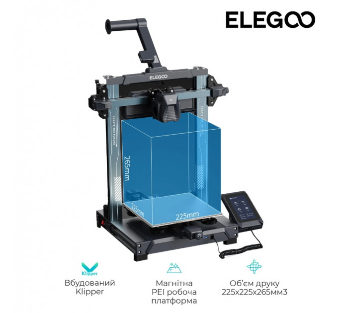 3D-принтер Elegoo Neptune 4 Pro (ELG-50.201.013300)
