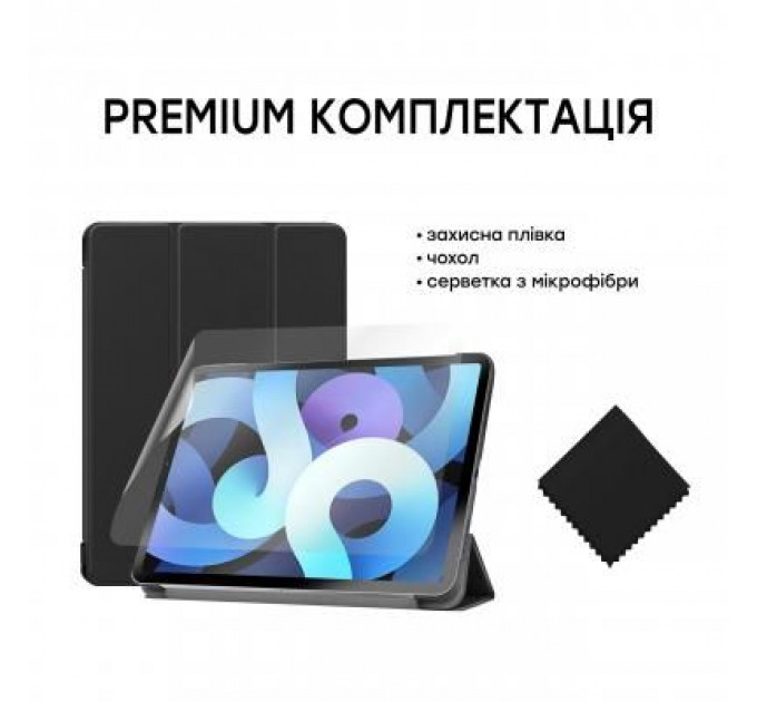 Чохол до планшета AirOn Premium iPad Air 4 10.9" 2020+ film (4822352781031)