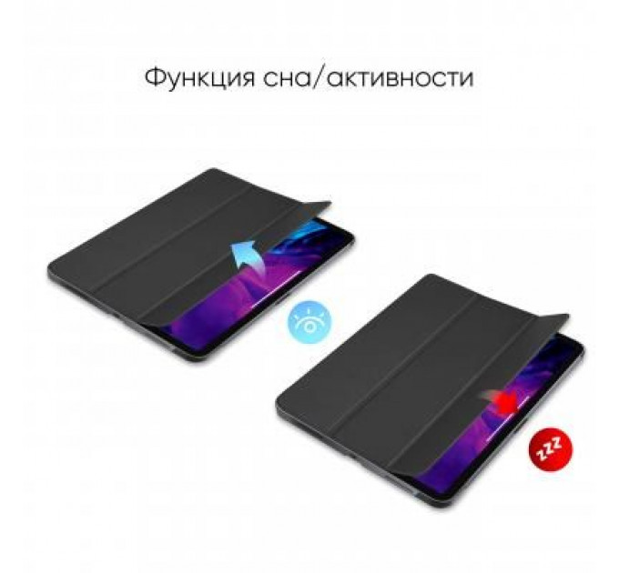 Чохол до планшета AirOn Premium iPad Pro 12.9" 2020 + film (4821784622456)