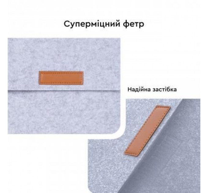Чохол до ноутбука AirOn 13,3" Premium Grey (4822356710620)