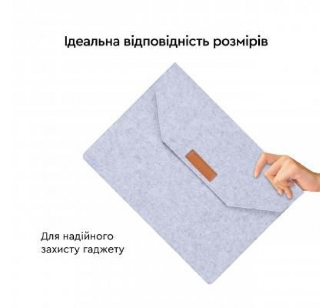 Чохол до ноутбука AirOn 13,3" Premium Grey (4822356710620)