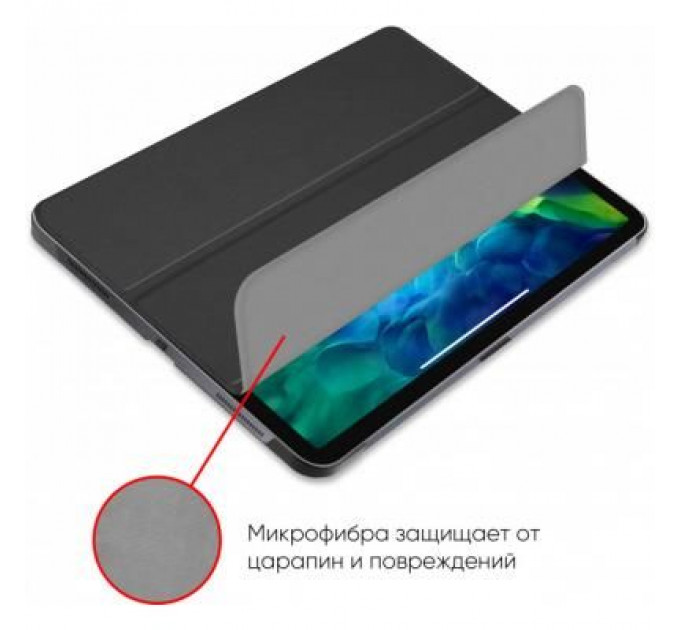 Чохол до планшета AirOn Premium iPad Pro 11" 2018/2020 + film (4822352781034)
