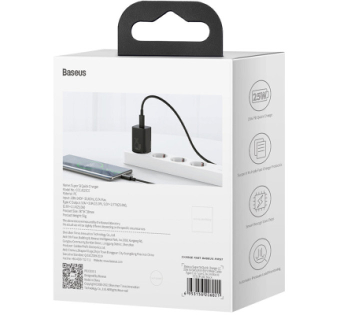 Baseus Зарядний пристрій Baseus Super Si Quick Charger 1C 25W Black (CCSP020101)