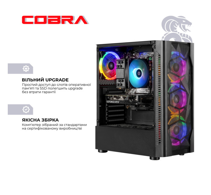 COBRA Персональний комп`ютер COBRA Advanced (A84F.32.S10.56.20400)