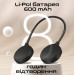 Promate Акустична система Promate Hook-2 10W Black