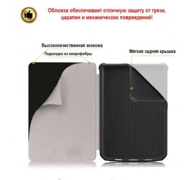 Чохол до електронної книги AirOn Premium PocketBook 606/628/633 black (4821784622173)