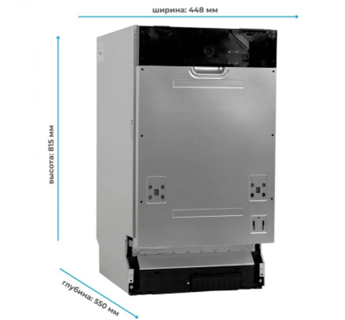 Midea Посудомийна машина Midea MID45S340i-C