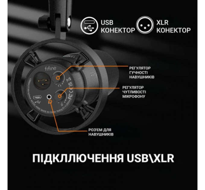 Fifine Мікрофон Fifine T688 USB/XLR Black (T688)