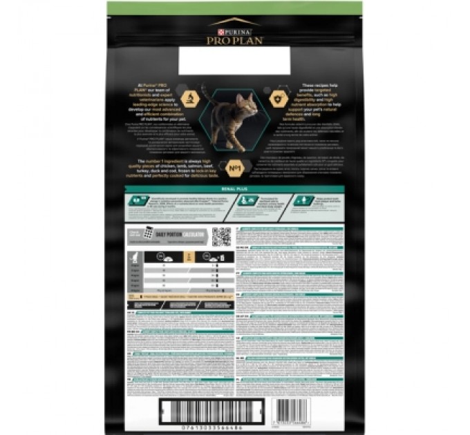 Purina Pro Plan Сухий корм для кішок Purina Pro Plan Sterilised з кроликом 10 кг (7613033566486)