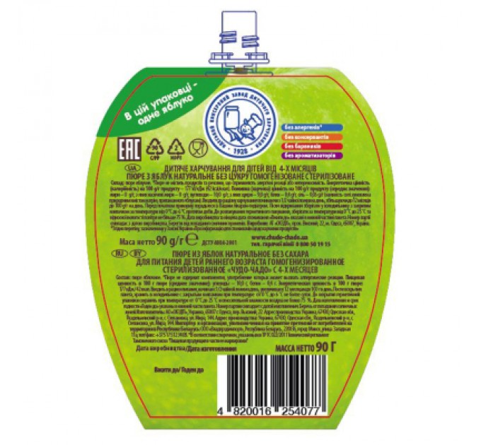 Чудо-Чадо Дитяче пюре Чудо-Чадо яблуко 90 г (4820016254077)