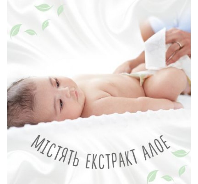 Huggies Дитячі вологі серветки Huggies Natural Care 56 х 3 шт (5029053550176)