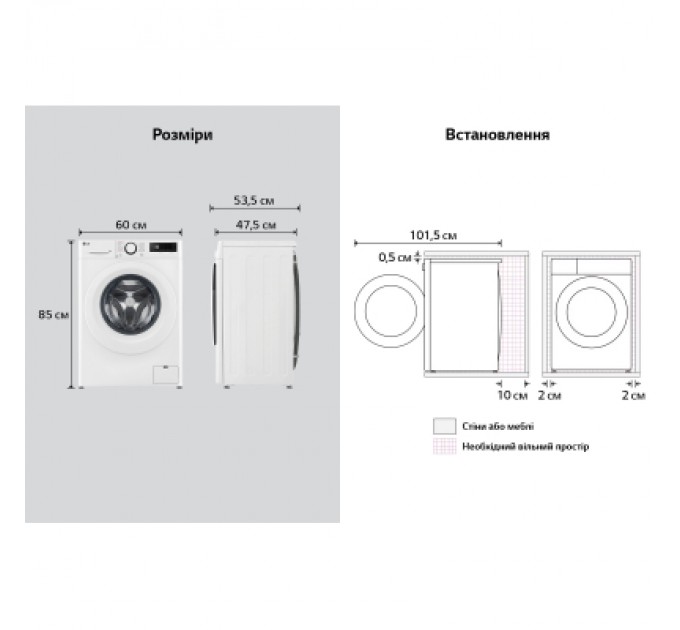 LG Пральна машина LG F2Y5PS3W