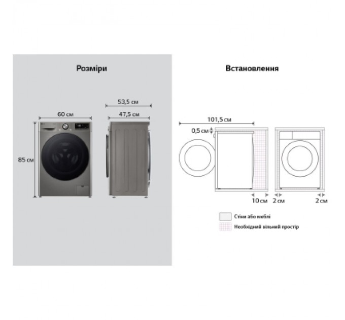 LG Пральна машина LG F2Y7FS5P