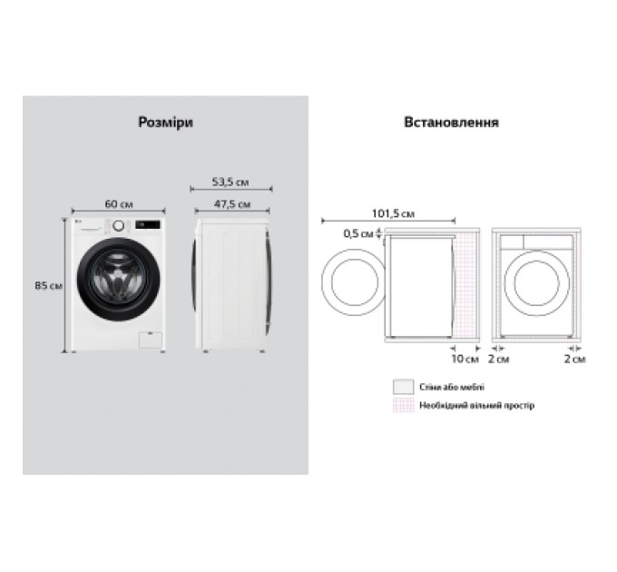 LG Пральна машина LG F2Y5PS6W