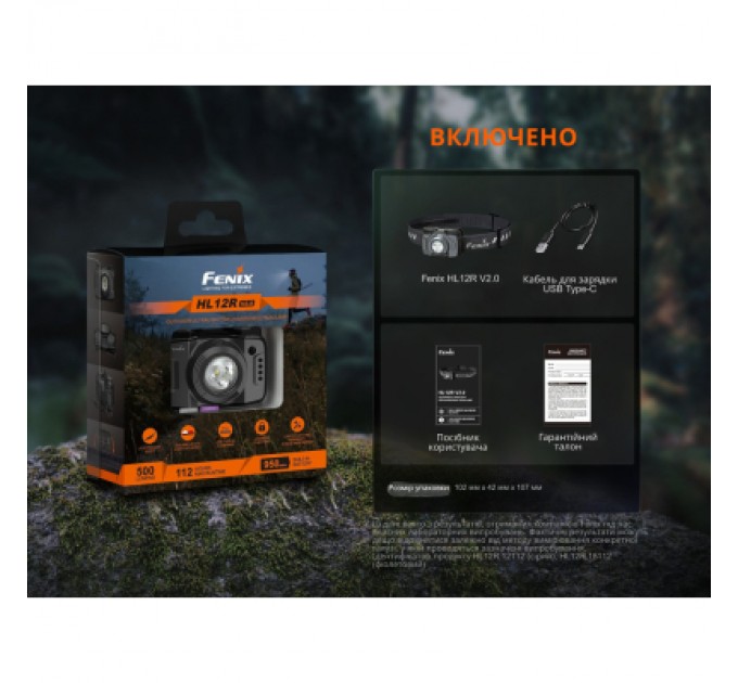 Fenix Ліхтар Fenix HL12R V2.0 сірий (HL12RV20Gr)