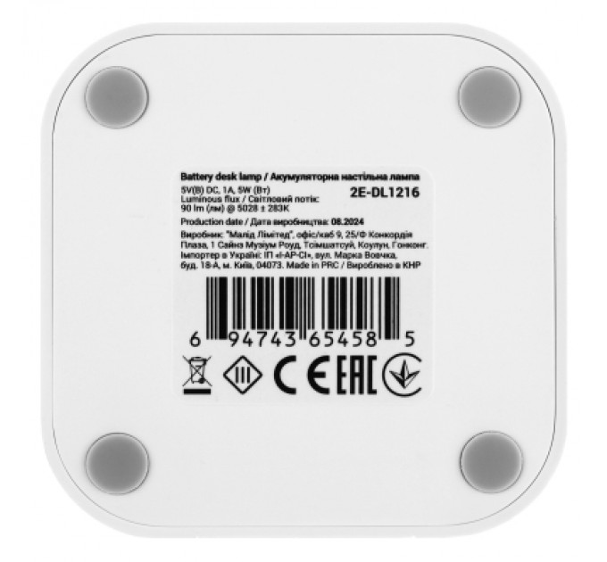 2E Настільна лампа 2E 5Вт 5000K 1200мАг USB-A без БЖ білий (2E-DL1216)