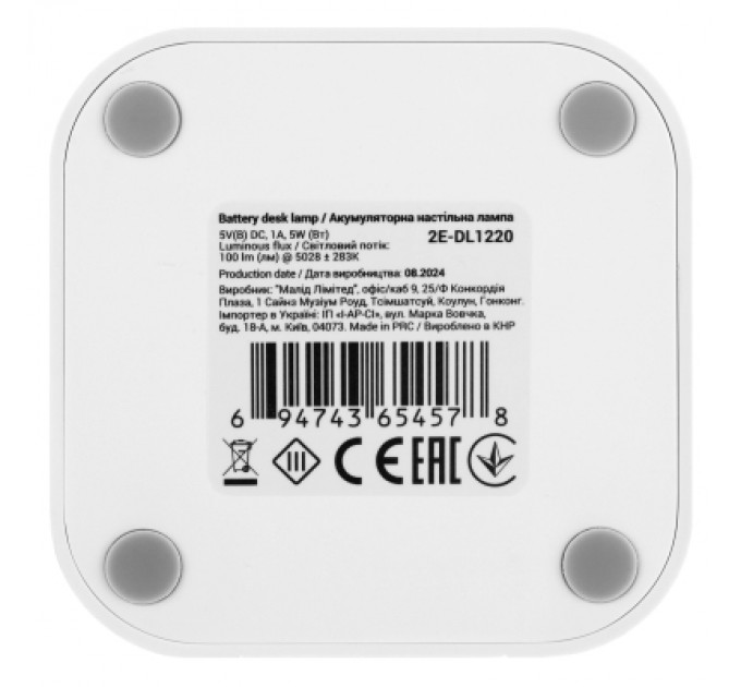 2E Настільна лампа 2E 5Вт 5000K 1200мАг USB-A без БЖ білий (2E-DL1220)