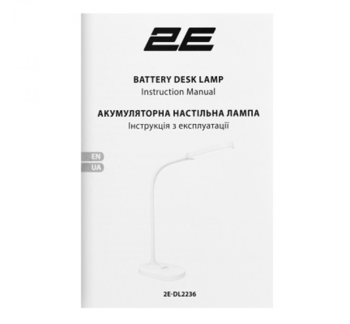 2E Настільна лампа 2E 9Вт 3000K 4000K 5700K 2200мАг USB-С без БЖ білий (2E-DL2236)