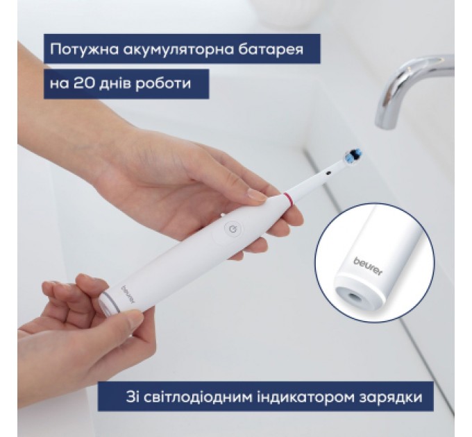Beurer Електрична зубна щітка Beurer TB 30